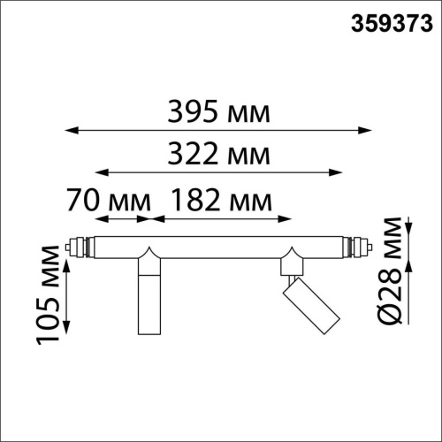 Трековый светодиодный светильник Novotech Konst Glat 359373 фото 3