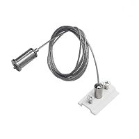 Комплект для подвесного монтажа накладных треков UNO (2 подвеса) Uno Lightstar 509170W