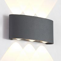 Влагозащищенный светильник Crystal Lux CLT 023W3 DG