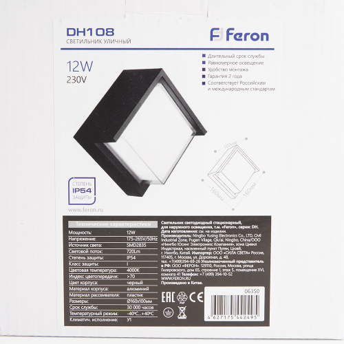 Светильник уличный светодиодный Feron DH108, 12W, 720Lm, 4000K, черный фото 2 Светильник уличный светодиодный Feron DH108, 12W, 720Lm, 4000K, черный фото 2
