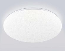 Светильник Ambrella Light ORBITAL FZ1751