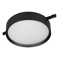 Светильник MAG-MICROCOSM-RONDO-R150-15W Warm3000 (BK, 90 deg, 24V) Arlight 051777
