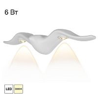 Уличный настенный светильник Citilux Jonathan CLU0805WH