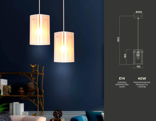 Подвесной светильник Ambrella light Traditional TR3681 фото 6