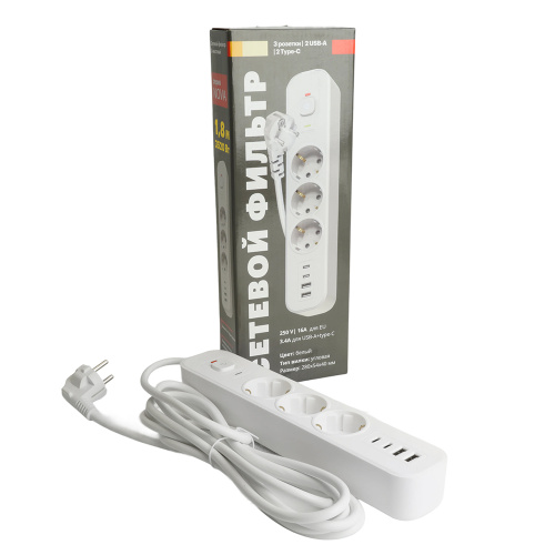 Сетевой фильтр 3-местный с/з STEKKER 3x1мм2, 1,8 м, 250В, 16А, 2 USB-A+2 Type-C, серия Nova, белый фото 8