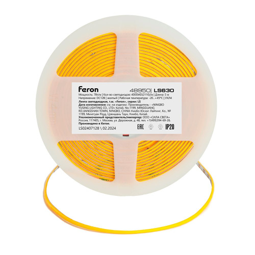 Светодиодная COB лента Feron LS630, 400SMD(2110)/ 7Вт/м 12V 5000*3*1.8мм желтый, IP20 фото 2