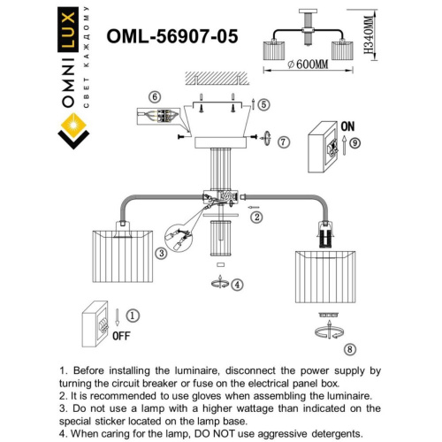 Люстра потолочная OML-56907-05 фото 5