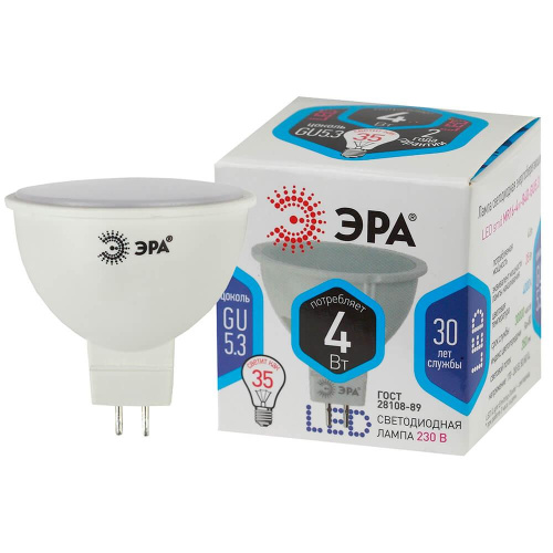 Лампа светодиодная ЭРА GU5.3 4W 4000K матовая LED MR16-4W-840-GU5.3 Б0017747 фото 3
