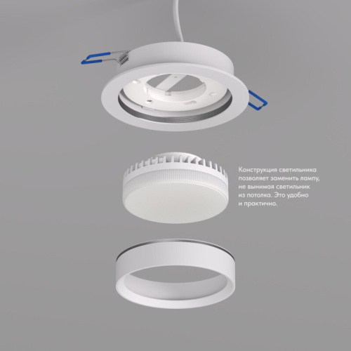 DK2090-WH Встраиваемый светильник FLAT, IP 20, до 15 Вт, GX53, LED, белый, алюминий фото 4