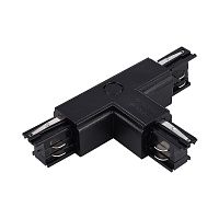 ST030.409.16L2 Т-образный токоподвод левый 2 для трехфазного шинопровода ST-Luce Черный TRACE