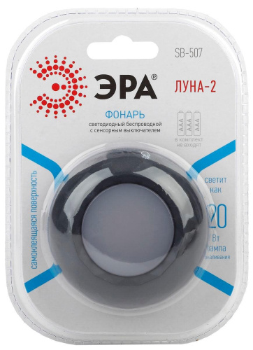 Настенный светодиодный светильник ЭРА Луна SB-507 Б0031308 фото 2