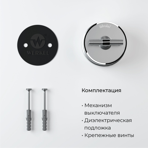 Выключатель на 4 положения двухклавишный Vintage серебро матовый/хром W5822054 фото 6