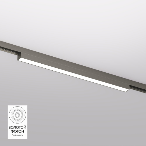 DK5751-DN Светильник для трека SHINE LINEAR со светодиодом, L301*W19*H27, 48V DC, 12W, RA?90, 3000K, IP20, темный никель, алюминий