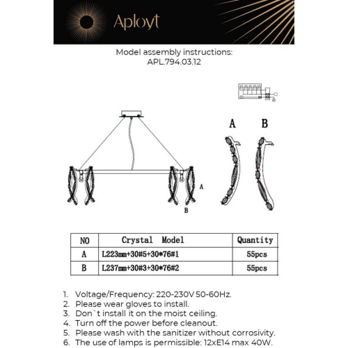 Люстра подвесная APL.794.03.12 фото 2 Люстра подвесная APL.794.03.12 фото 2