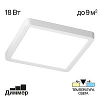 Потолочный накладной светильник Citilux CL738K180V