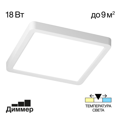 Потолочный накладной светильник Citilux CL738K180V Потолочный накладной светильник Citilux CL738K180V