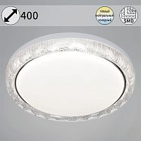Потолочный светодиодный светильник Reluce 15001-0.5-400