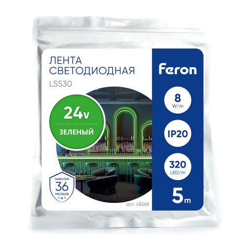 Светодиодная COB лента Feron LS530 320SMD(2110) 10Вт/м 24V 5000*8*1.8мм IP20, зеленый фото 6