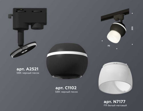 Комплект трекового светильника Ambrella light Track System XT (A2521, C1102, N7177) XT1102074 фото 3