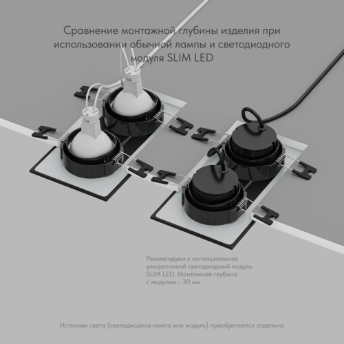 Встраиваемый влагозащищенный светильник PORT, 2?15 Вт макс., LED, GU5.3, IP65, корпус из полимера, цвет чёрный фото 4
