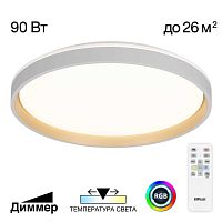 Светильник потолочный Citilux ENZO CL753510G