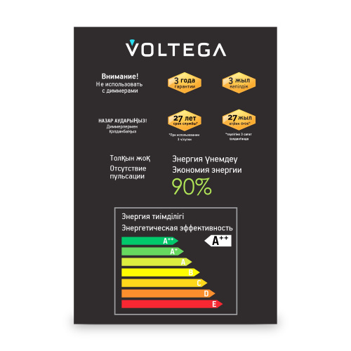 Лампочка Voltega 8553 фото 2