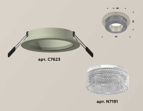 Комплект встраиваемого светильника Ambrella light Techno Spot XC7623020 SGR/CL серый песок/прозрачный (C7623, N7191) фото 2