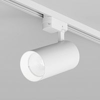 DK6456-WH Трековый светильник SOLID KOPER, 155мм, d80, 220V, LED 4000K, 30W, IP20, белый, алюминий