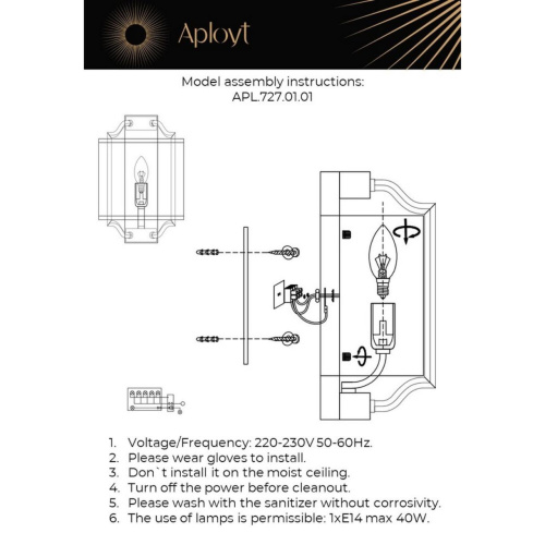 Светильник настенный (Бра) APL.727.01.01 фото 5