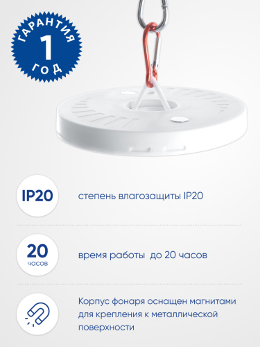 Фонарь кемпинговый Feron TH2501 с карабином, NLO-24 на батарейках 4*AA фото 3