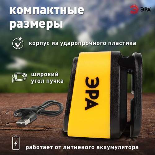 Фонарь налобный светодиодный ЭРА Рабочие Практик GA-813 аккумуляторный 3+3 Bт сенсорное управление дисплей 4 режима Б0069576 фото 6 Фонарь налобный светодиодный ЭРА Рабочие Практик GA-813 аккумуляторный 3+3 Bт сенсорное управление дисплей 4 режима Б0069576 фото 6