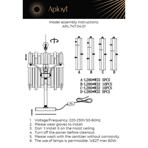 Настольная лампа APL.747.04.01 фото 7 Настольная лампа APL.747.04.01 фото 7