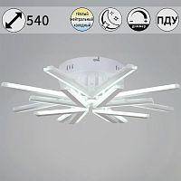 Потолочная светодиодная люстра Reluce 09824-3.3-4+4 WH