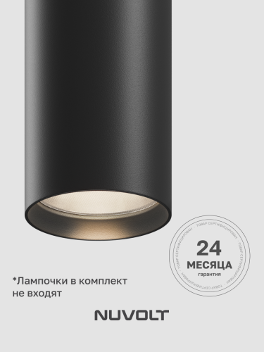 Подвесной светильник NUVOLT LPL-006B фото 13