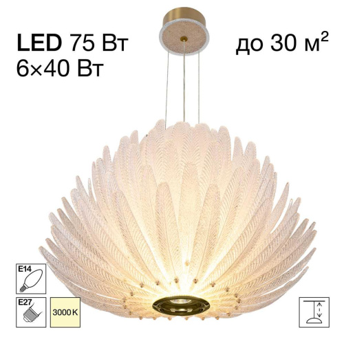 Подвесная люстра Citilux Deltoro CL327170 Подвесная люстра Citilux Deltoro CL327170