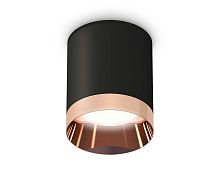 Комплект потолочного светильника Ambrella light Techno Spot XC (C6302, N6135) XS6302025