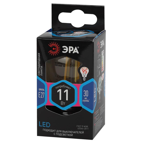 Лампа светодиодная филаментная ЭРА E27 11W 4000K прозрачная F-LED P45-11w-840-E27 Б0047015 фото 2