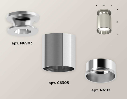 Комплект потолочного светильника Ambrella light Techno Spot XC (N6903, C6305, N6112) XS6305041 фото 2
