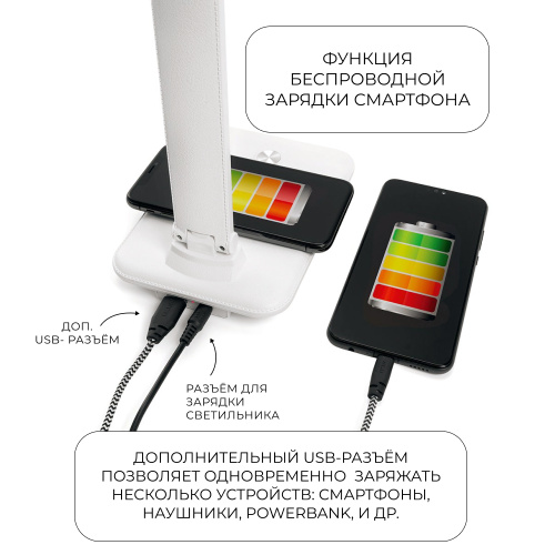 Настольный светодиодный светильник Feron DE1728  25W, 3000-6000К, 100-240V, белый фото 7
