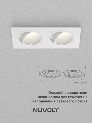 Встраиваемый светильник NUVOLT LDL-043W фото 15