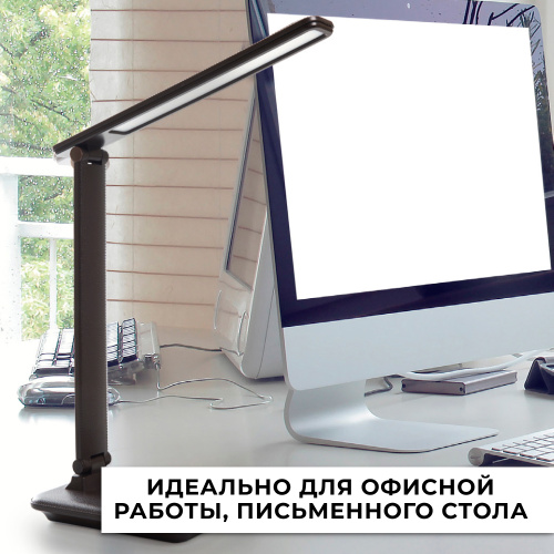 Настольный светодиодный светильник Feron DE1728  25W, 3000-6000К, 100-240V, коричневый фото 3