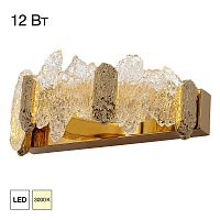 Настенный светодиодный светильник Citilux Lava CL250312