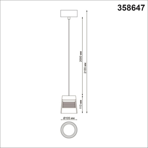 Подвесной светодиодный светильник Novotech Over Artik 358647 фото 3