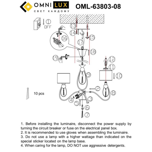 Люстра подвесная OML-63803-08 фото 8