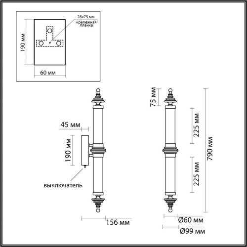 Бра Odeon Light Exclusive L-Vision Ula 5404/28WL фото 7