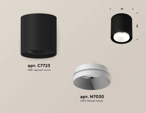Комплект накладного светильника Ambrella light Techno Spot XS7723001 SBK/SWH черный песок/белый песок (C7723, N7030) фото 4