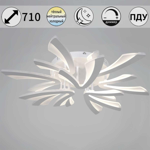 Светильник потолочный Reluce 59090-0.3-6+3 WH