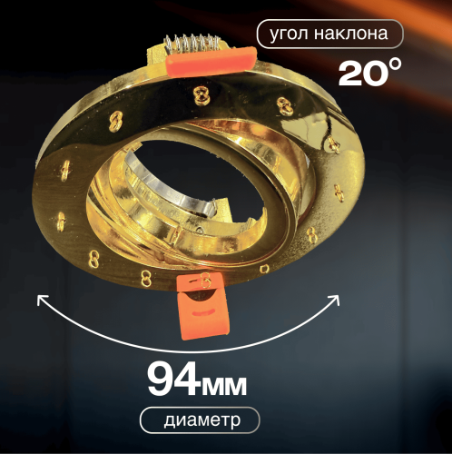 Спот встраиваемый Dio D'Arte Elite Osimo GU10.5.14.9.5.117 G фото 3 Спот встраиваемый Dio D'Arte Elite Osimo GU10.5.14.9.5.117 G фото 3