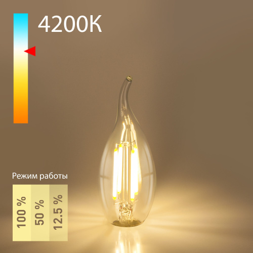 Филаментная светодиодная лампа Dimmable "Свеча на ветру" CW35 5W 4200K E14 BLE1424 Филаментная светодиодная лампа Dimmable "Свеча на ветру" CW35 5W 4200K E14 BLE1424