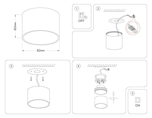 Потолочный светильник Ambrella light Techno Spot GX Standard tech TN5358 фото 8